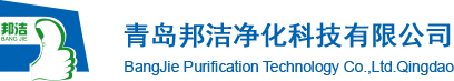 山東信報(bào)箱、郵政信報(bào)箱、不銹鋼信報(bào)箱，請(qǐng)認(rèn)準(zhǔn)青島邦潔