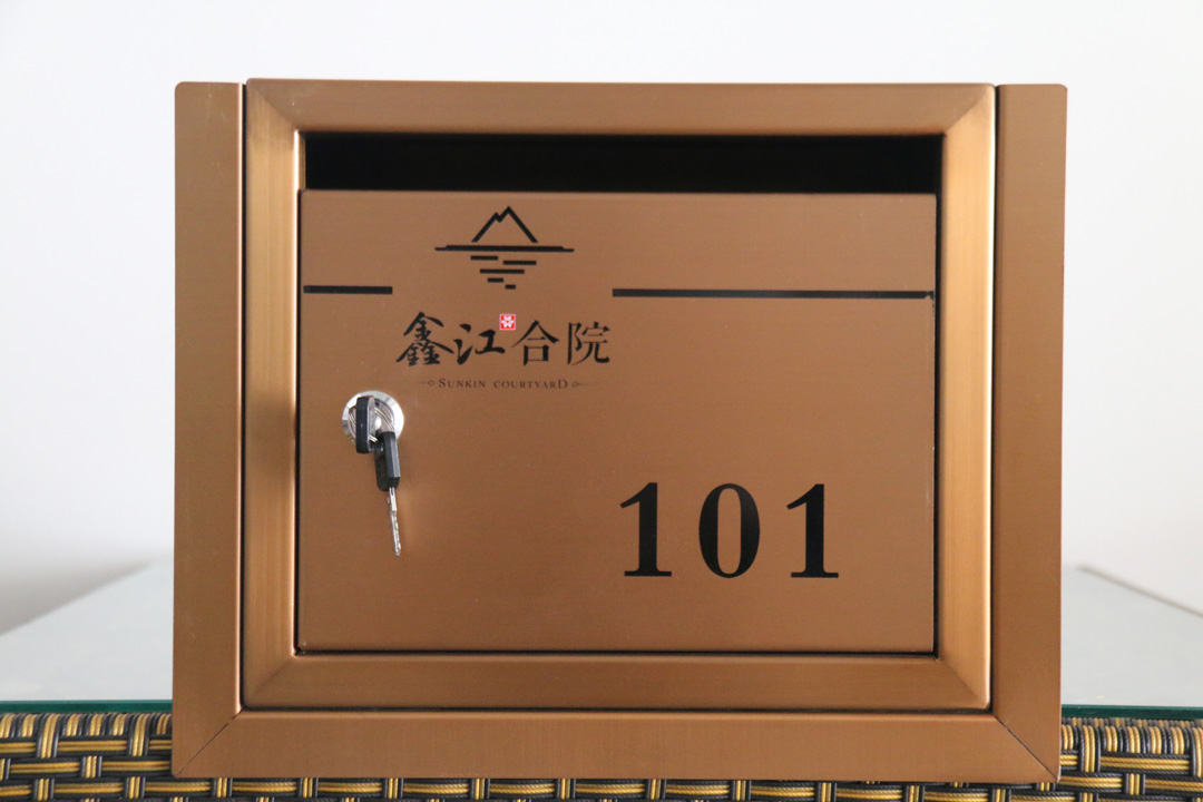 城陽(yáng) 鑫江合院 別墅群 信報(bào)箱