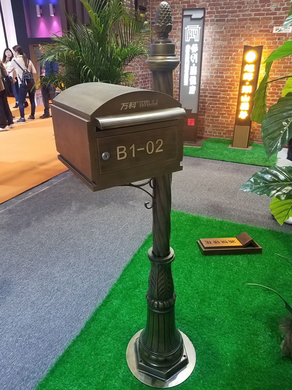 別墅式信報箱
