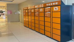 智能快遞柜、自助取餐柜、智能售貨柜…自助終