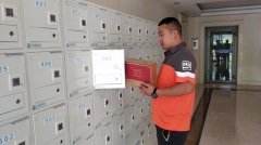 信報(bào)箱加工制作的質(zhì)量要求